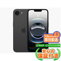 楽天市場】iphone16e（スマートフォン本体｜スマートフォン 