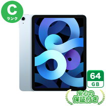 楽天市場】ipad air 第4世代 64gb スカイブルーの通販 