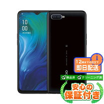楽天市場】oppo reno a 64gb（容量（内蔵ストレージ）64GB）の通販