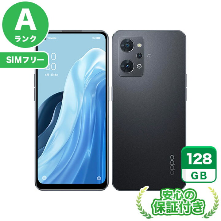 楽天市場】SIMフリー OPPO Reno7 A A201OP スターリーブラック128GB  