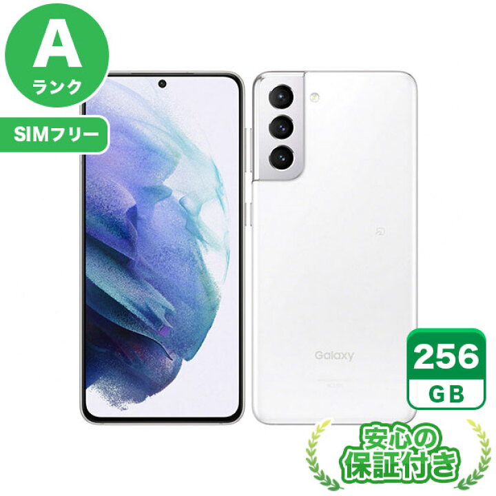 楽天市場】【ポイント5倍】SIMフリー Galaxy S21 5G SCG09 ファントム 