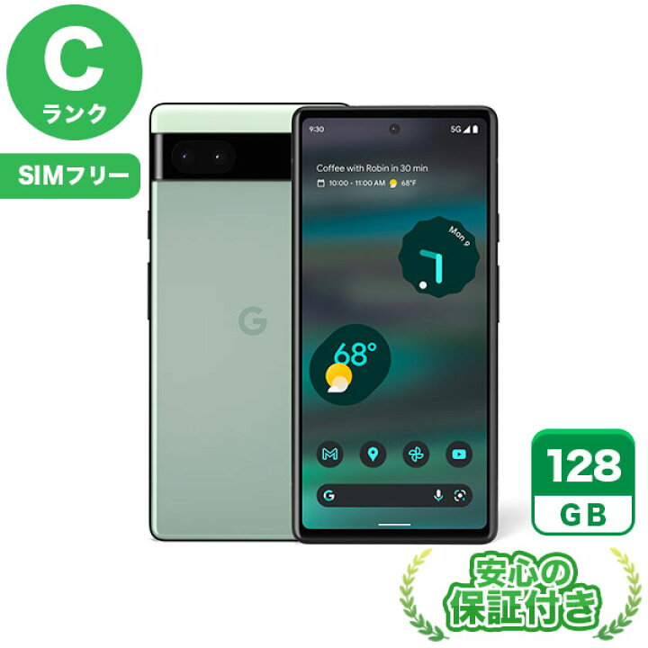 楽天市場】SIMフリー Google Pixel 6a セージ128GB 本体[Cランク 