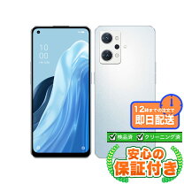 楽天市場】oppo reno7 a（容量（内蔵ストレージ）128GB 