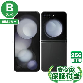 【ポイントアップ16日23:59マデ】SIMフリー Galaxy Z Flip5 SCG23 グラファイト256GB 本体[Bランク] Androidスマホ 中古 送料無料 当社3ヶ月保証
