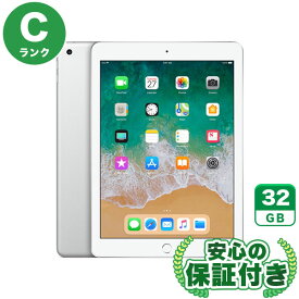 Wi-Fiモデル iPad 第6世代 シルバー32GB 本体[Cランク] iPad 中古 送料無料 当社3ヶ月保証