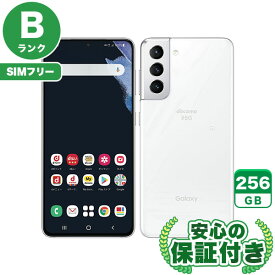 【ポイントアップ16日23:59マデ】SIMフリー Galaxy S21 5G SC-51B ファントムホワイト256GB 本体[Bランク] Androidスマホ 中古 送料無料 当社3ヶ月保証