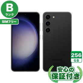 【ポイントアップ16日23:59マデ】SIMフリー Galaxy S23 SCG19 ファントムブラック256GB 本体[Bランク] Androidスマホ 中古 送料無料 当社3ヶ月保証