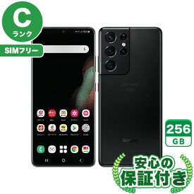 【ポイントアップ16日23:59マデ】SIMフリー Galaxy S21 Ultra 5G SC-52B ファントムブラック256GB 本体[Cランク] Androidスマホ 中古 送料無料 当社3ヶ月保証
