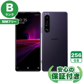 【ポイントアップ16日23:59マデ】SIMフリー Xperia 1 III SOG03 フロストパープル256GB 本体[Bランク] Androidスマホ 中古 送料無料 当社3ヶ月保証