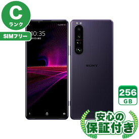 【ポイントアップ16日23:59マデ】SIMフリー Xperia 1 III SOG03 フロストパープル256GB 本体[Cランク] Androidスマホ 中古 送料無料 当社3ヶ月保証