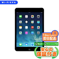 楽天市場】ipad mini 5 中古（容量（内蔵ストレージ）32GB）の通販