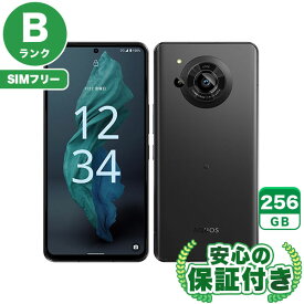 【ポイントアップ16日23:59マデ】SIMフリー AQUOS R7 A202SH ブラック 256GB 本体[Bランク] Androidスマホ 中古 送料無料 当社3ヶ月保証