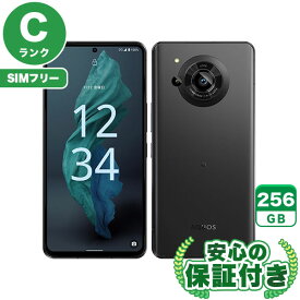 【ポイントアップ16日23:59マデ】SIMフリー AQUOS R7 A202SH ブラック 256GB 本体[Cランク] Androidスマホ 中古 送料無料 当社3ヶ月保証