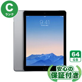 Wi-Fiモデル iPad Air 第2世代 スペースグレイ64GB 本体[Cランク] iPad 中古 送料無料 当社3ヶ月保証