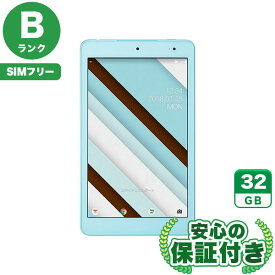 SIMフリー Qua tab QZ8 KYT32 チョコミント32GB 本体[Bランク] Androidタブレット 中古 送料無料 当社3ヶ月保証