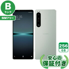 【ポイントアップ16日23:59マデ】SIMフリー Xperia 1 IV SOG06 アイスホワイト256GB 本体[Bランク] Androidスマホ 中古 送料無料 当社3ヶ月保証
