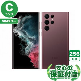 【ポイントアップ16日23:59マデ】SIMフリー Galaxy S22 Ultra SCG14 バーガンディ256GB 本体[Cランク] Androidスマホ 中古 送料無料 当社3ヶ月保証