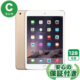 Wi-Fiモデル iPad mini 第3世代 ゴールド128GB 本体[Cランク] iPad 中古 送料無料 当社3ヶ月保証