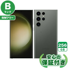 【ポイントアップ16日23:59マデ】SIMフリー Galaxy S23 Ultra SCG20 グリーン256GB 本体[Bランク] Androidスマホ 中古 送料無料 当社3ヶ月保証