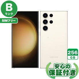 【ポイントアップ16日23:59マデ】SIMフリー Galaxy S23 Ultra SCG20 クリーム256GB 本体[Bランク] Androidスマホ 中古 送料無料 当社3ヶ月保証