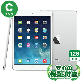 Wi-Fiモデル iPad mini 第2世代 シルバー128GB 本体[Cランク] iPad 中古 送料無料 当社3ヶ月保証