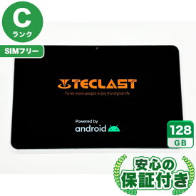 SIMフリー TECLAST T40 Pro TLA002 グレー128GB 本体[Cランク] Androidタブレット 中古 送料無料 当社3ヶ月保証
