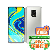 楽天市場】redmi note 9s（スマートフォン本体｜スマートフォン 