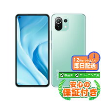 楽天市場】mi 11 lite 5g mint greenの通販