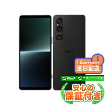 楽天市場】sog10 白ロム（スマートフォン本体｜スマートフォン 