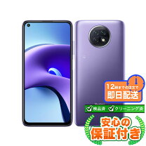 楽天市場】redmi 9t 64gbの通販