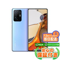 楽天市場】xiaomi 11t pro（機能（SIMカード）SIMフリー 