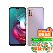 楽天市場】モトローラmotorola moto g30 4gb/128gb simフリー 