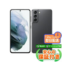 楽天市場】galaxy s21（容量（内蔵ストレージ）256GB 