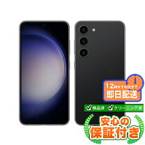 楽天市場】galaxy s23 本体（機能（SIMカード）SIMフリー 
