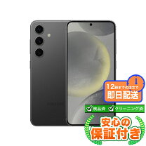 楽天市場】galaxy s24本体（機能（SIMカード）SIMフリー 