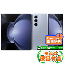 楽天市場】GalaxyZFold5（スマートフォン本体｜スマートフォン 