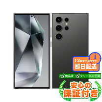 楽天市場】samsung galaxy s24 ultra（カラーブラック 