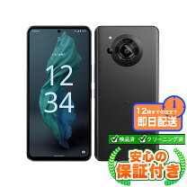 楽天市場】aquos r7（スマートフォン本体｜スマートフォン・タブレット 