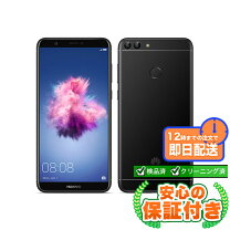楽天市場】huawei nova lite 2 simフリー（スマートフォン本体 