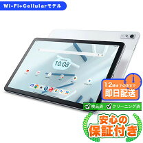 楽天市場】A3（タブレットPC本体｜スマートフォン・タブレット）の通販