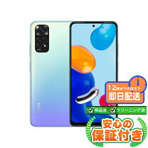 楽天市場】redmi note 11（容量（内蔵ストレージ）64GB 