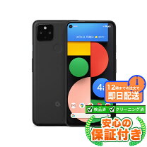 楽天市場】googleピクセル4a 5g（スマートフォン本体｜スマートフォン 