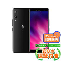 楽天市場】rakuten hand p710（スマートフォン本体｜スマートフォン 