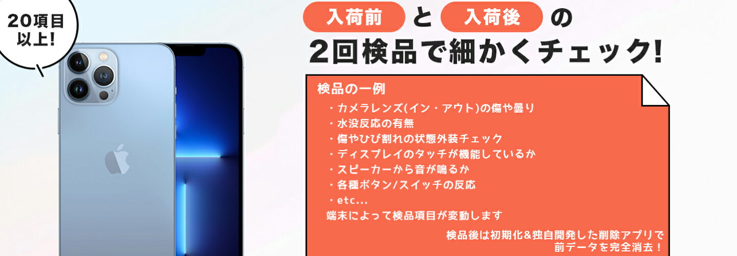 iPhone 7 SIMフリー 32GB 完動品 楽天モバイル対応 ゴールド iPhone 7 