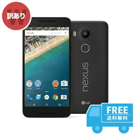 Y!mobile Nexus 5x LG-H791[32GB] ブラック 本体 [訳あり] スマホ 中古 送料無料