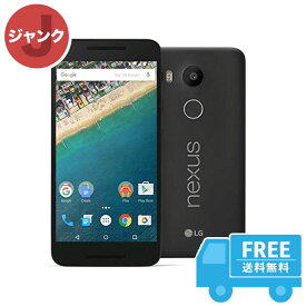 Y!mobile Nexus 5x LG-H791 [16GB] ブラック 本体 [ジャンク] スマホ 中古 送料無料