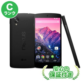 Nexus 5 LG-D821 [16GB] ブラック 本体 [Cランク] スマホ 中古 送料無料 当社3ヶ月保証