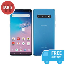 docomo Galaxy S10 SC-03L ブルー 本体 [訳あり] スマホ 中古 送料無料