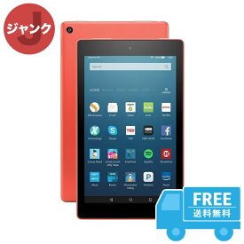 Amazon Fire HD 8(第5世代)[8GB] オレンジ 本体 [ジャンク] タブレット 中古 送料無料