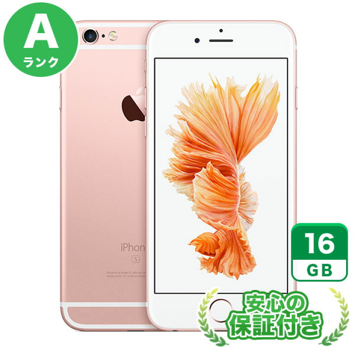 楽天市場】SoftBank iPhone6s[16GB] ローズゴールド 本体 [Aランク 